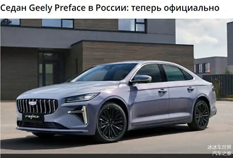 保加利亚球员在俄罗斯联赛大放异彩 保加利亚球员在俄罗斯联赛大放异彩