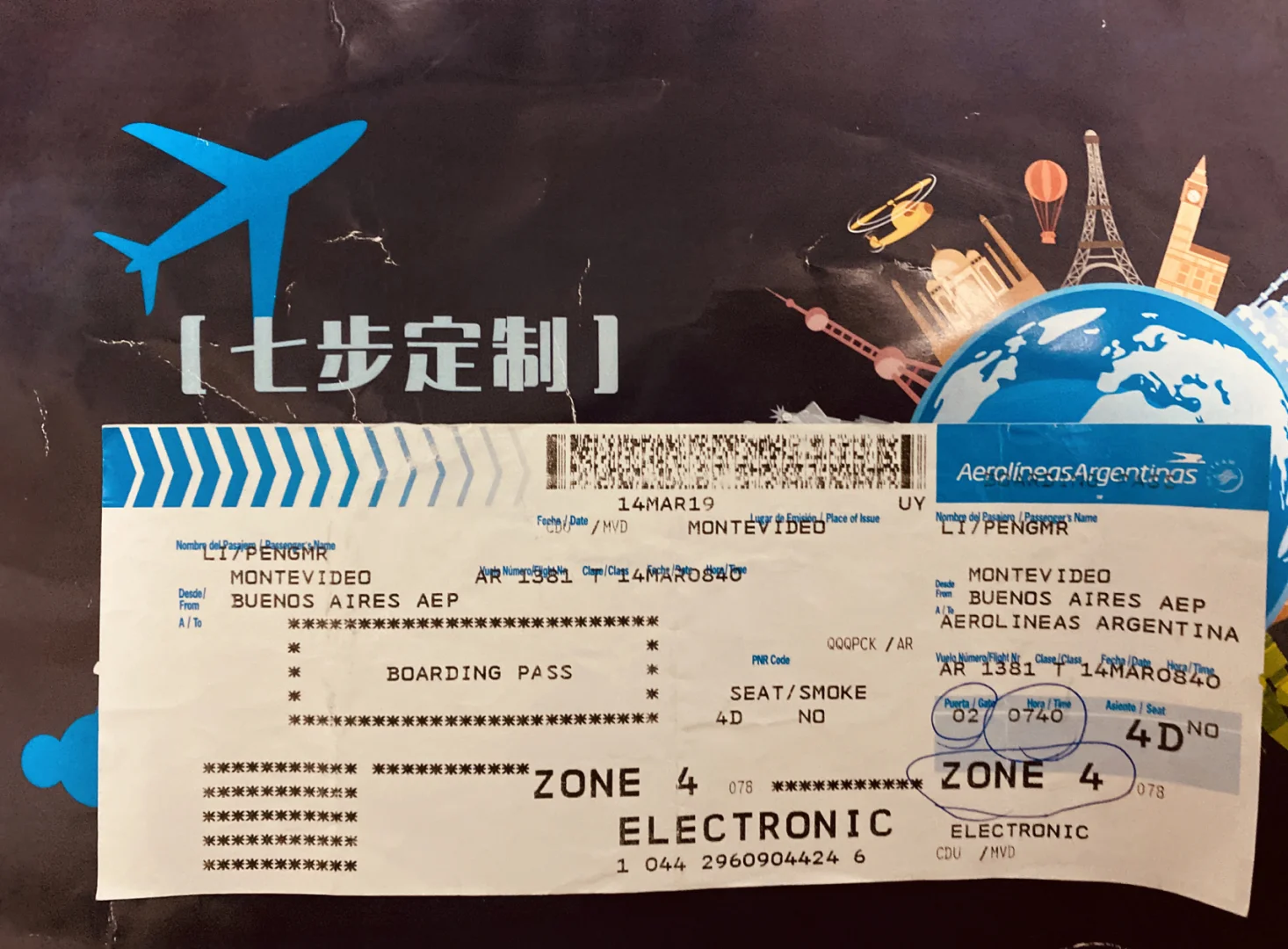 蒙得维的亚主场大败排名有所下滑