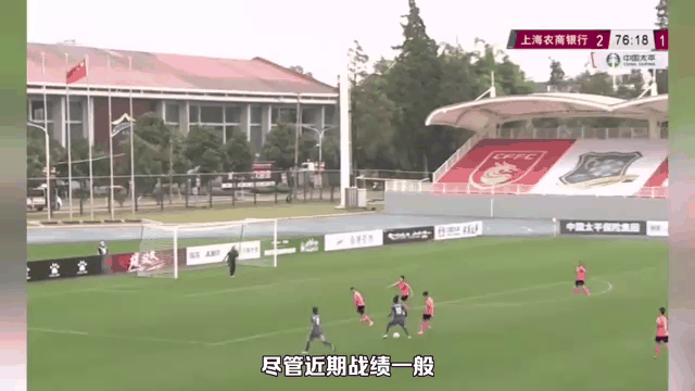 沙尔克04客场逆转战绩，反弹态势明显