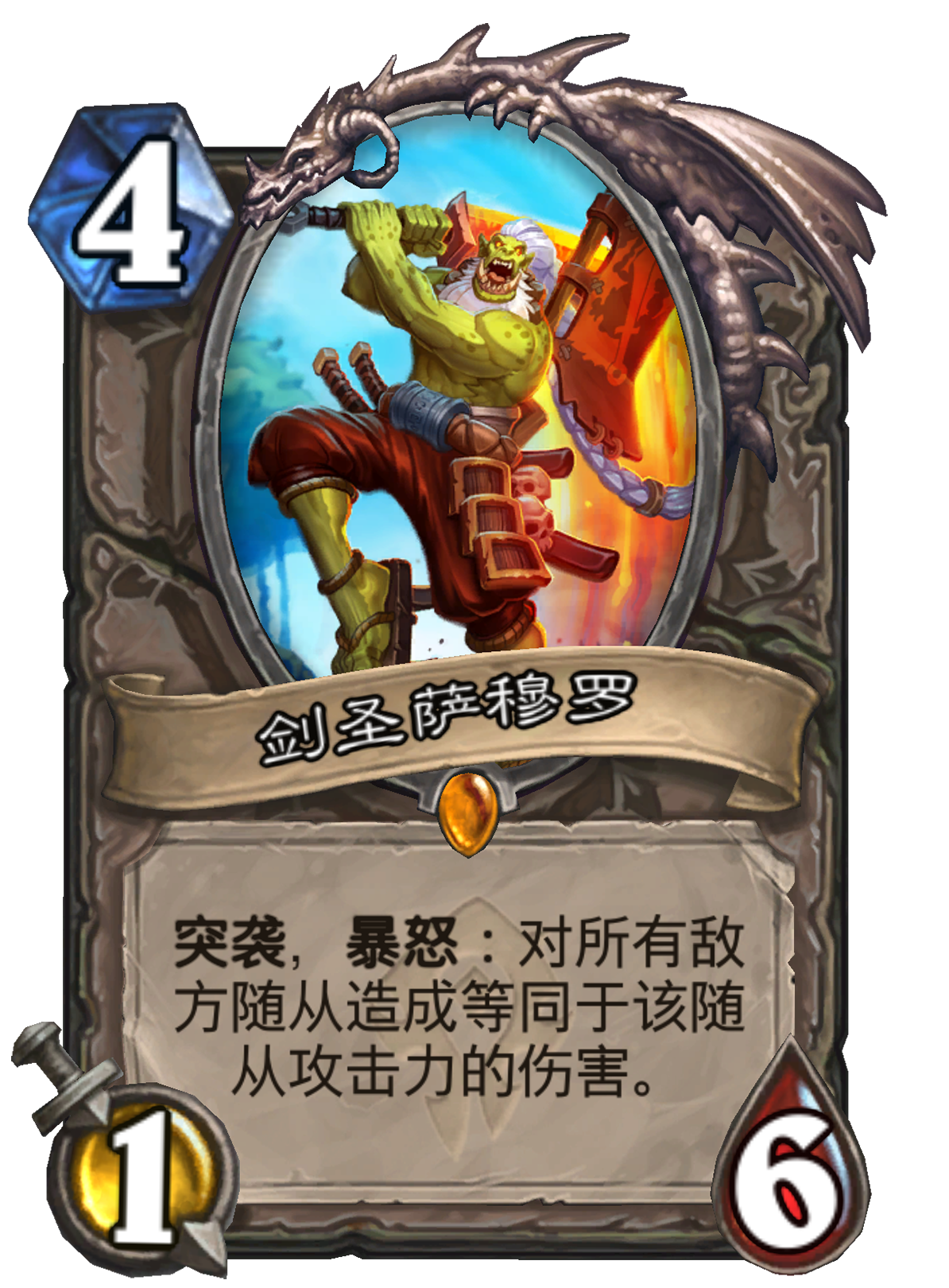 沃尔夫斯堡打破对手的固若金汤 沃尔夫斯堡打破对手的固若金汤