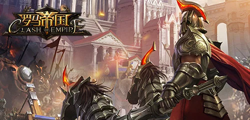 罗马城客场击败强敌,强势崛起 罗马城客场击败强敌,强势崛起