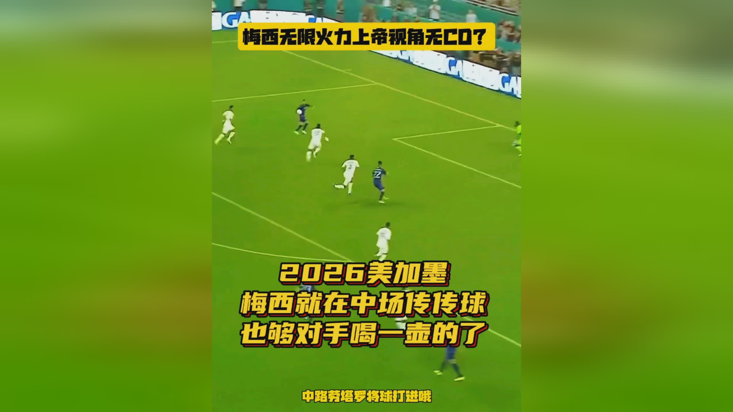 罗马主场告负，球迷对主教练不满