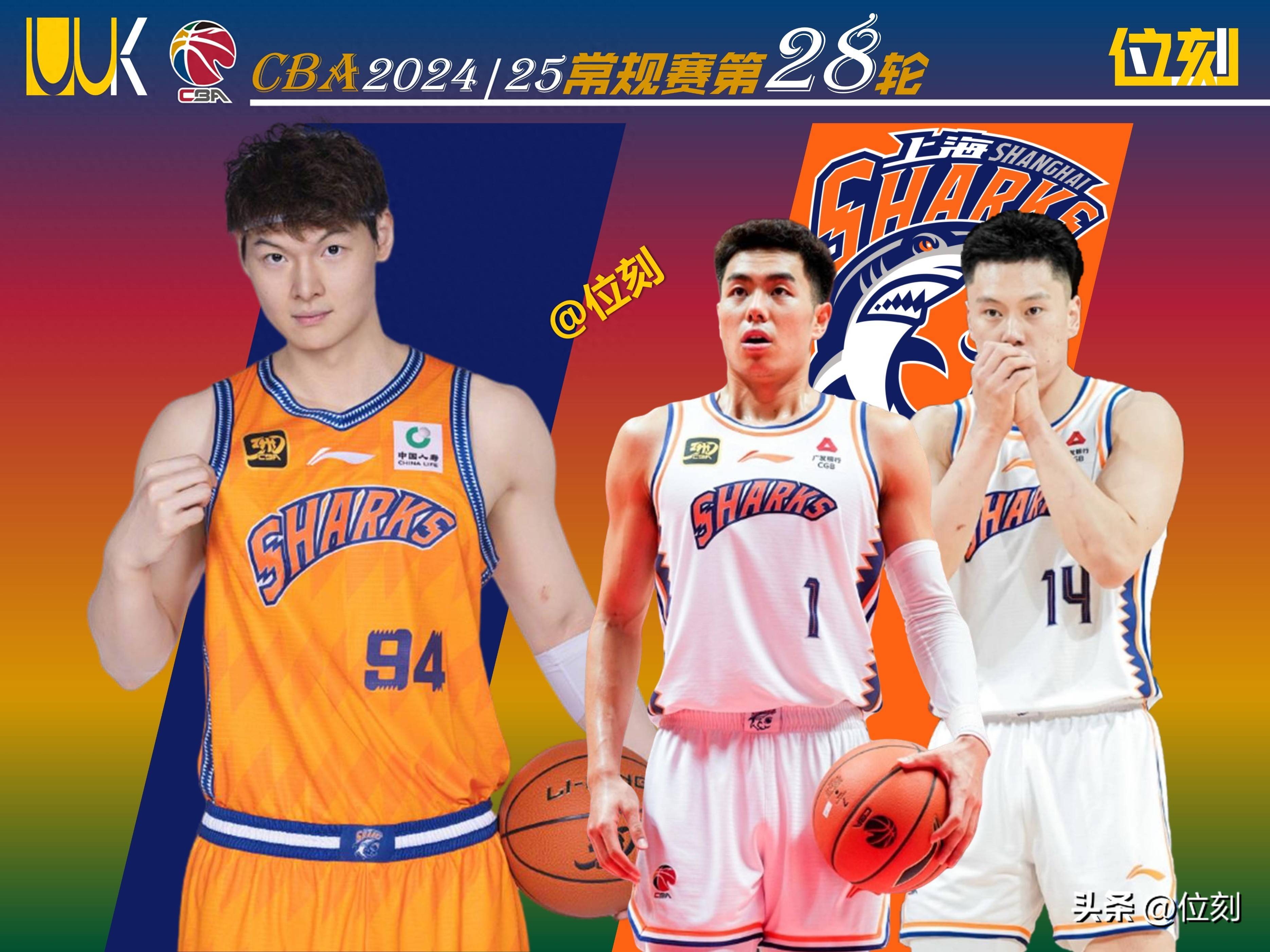 上海男篮外援受限，球队战绩难有起色