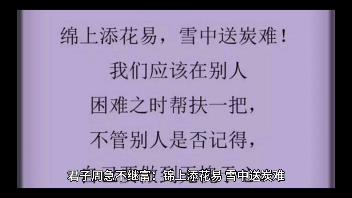 格拉纳达雪中送炭,天时地利态势悄然崛起 格拉纳达雪中送炭,天时地利态势悄然崛起
