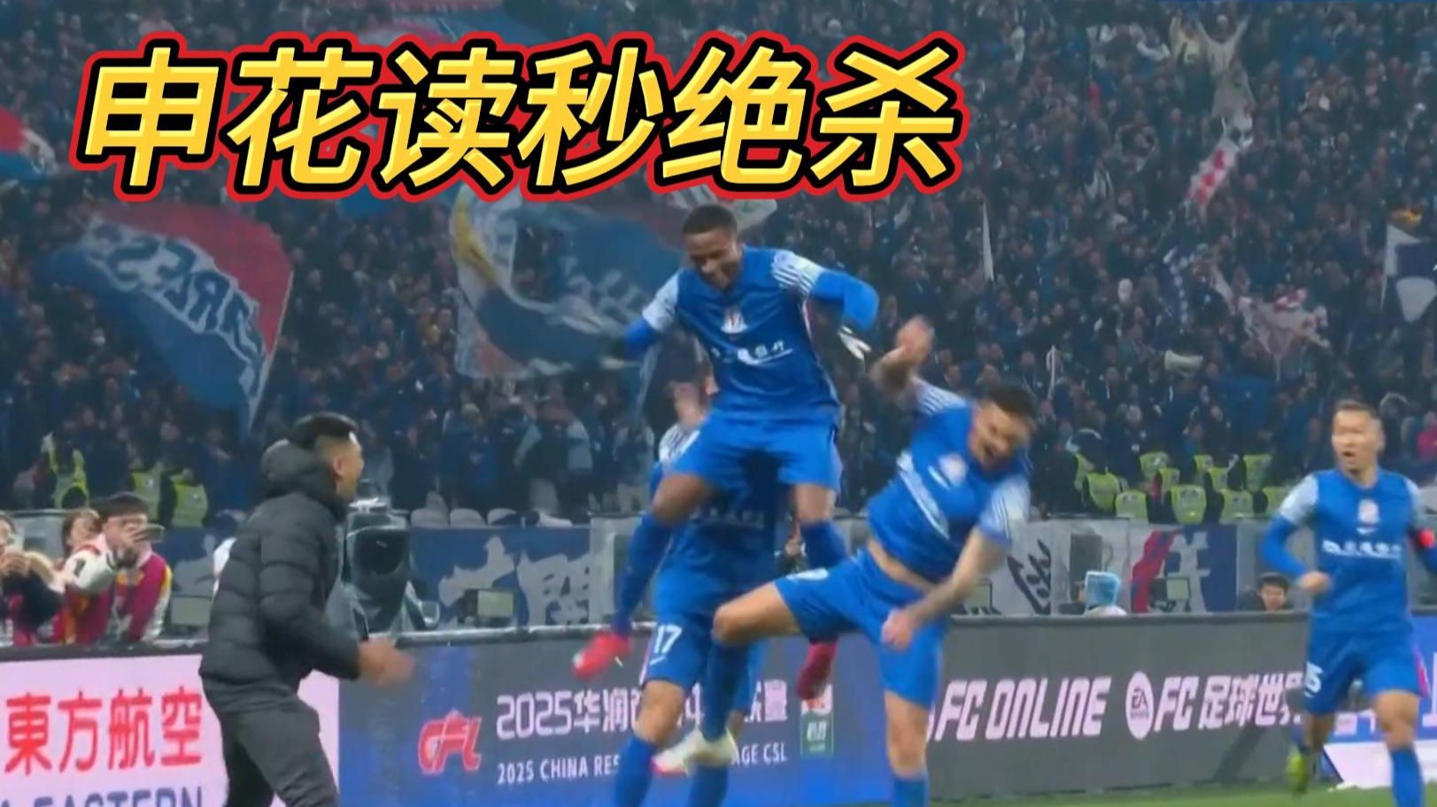 亚泰对阵申花,主场要保持士气高昂 亚泰对阵申花,主场要保持士气高昂