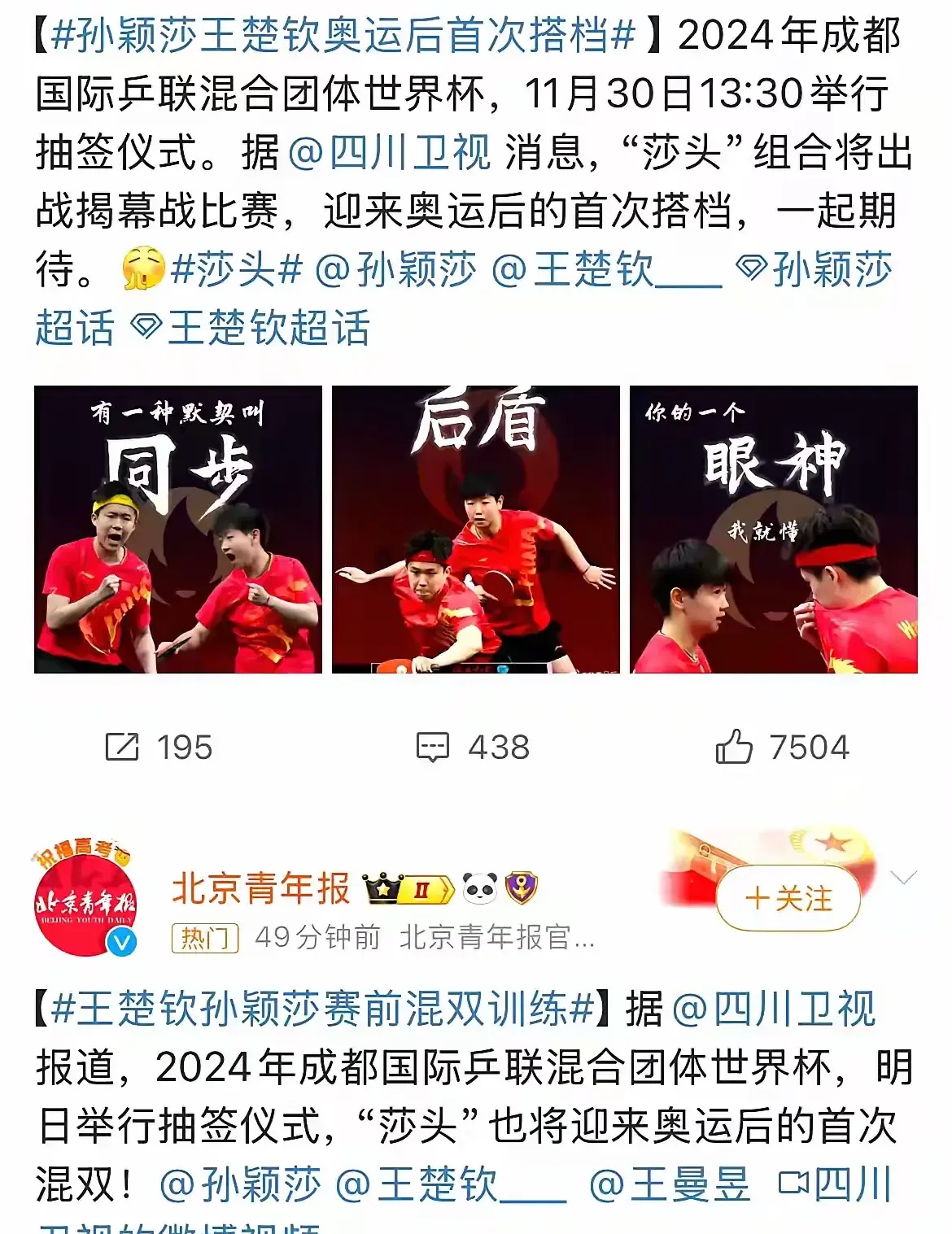 胜负难料,谁将在比赛中笑到最后 胜负难料,谁将在比赛中笑到最后