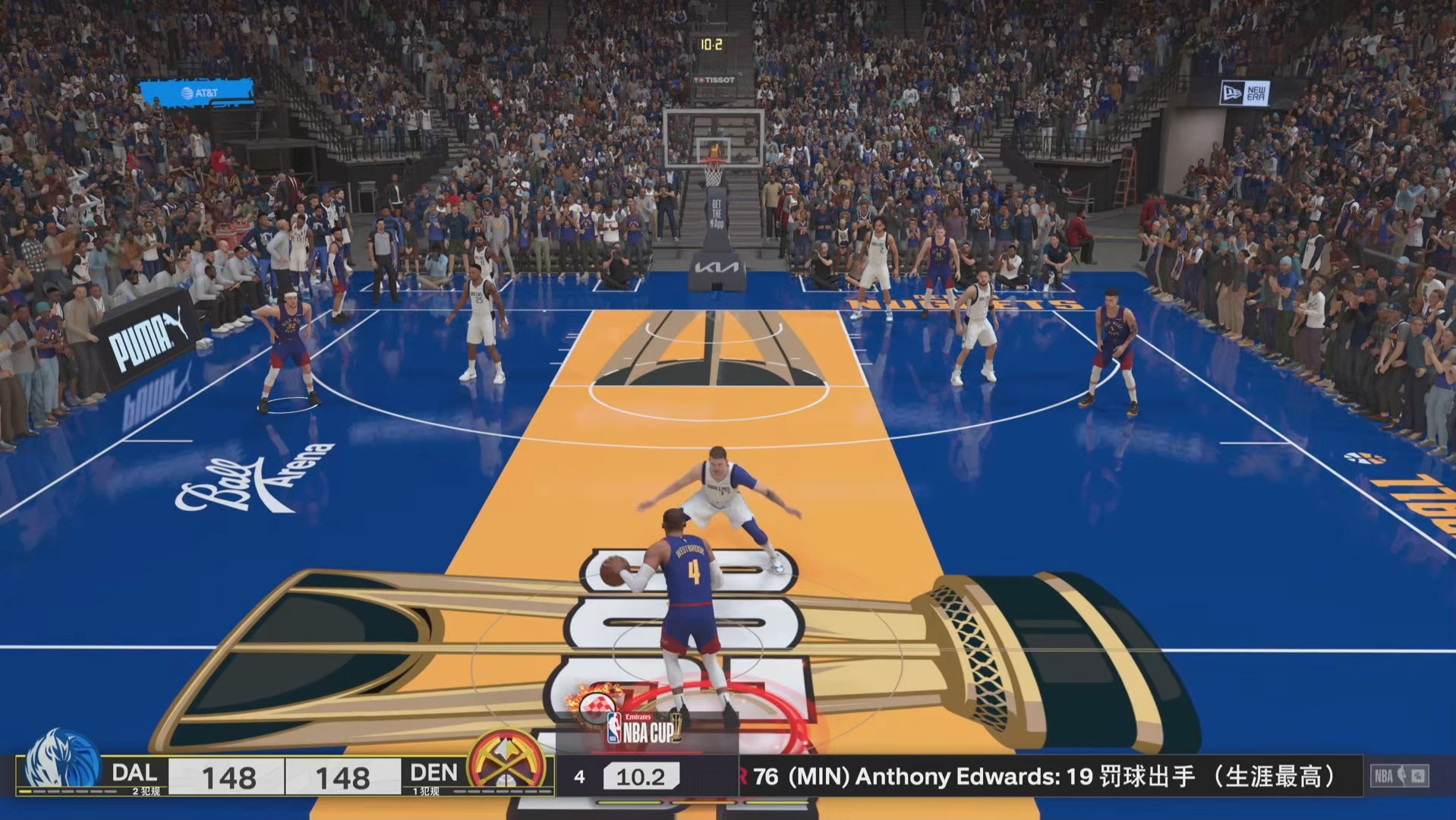 小组残局：巴塞罗那压哨进球，独占积分榜第一