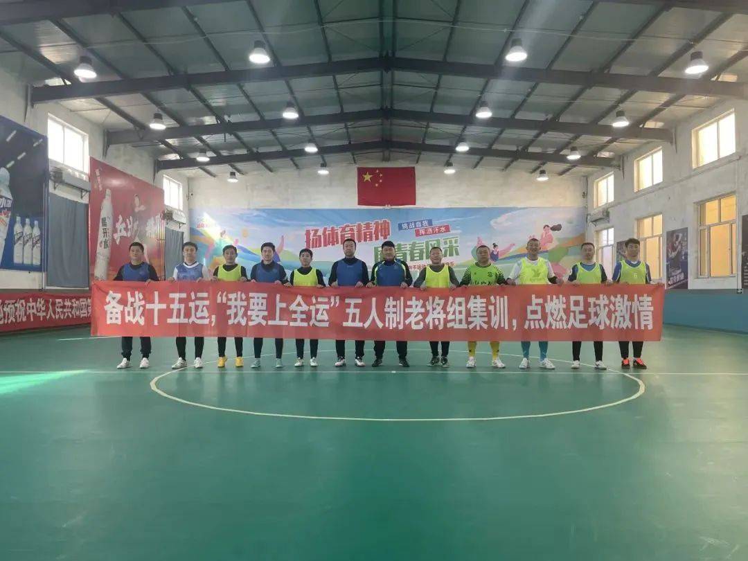 球队调整训练计划,备战重要比赛 球队调整训练计划,备战重要比赛