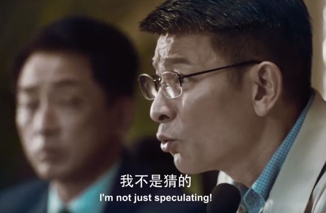 火药味十足的对决，场面悬念不断