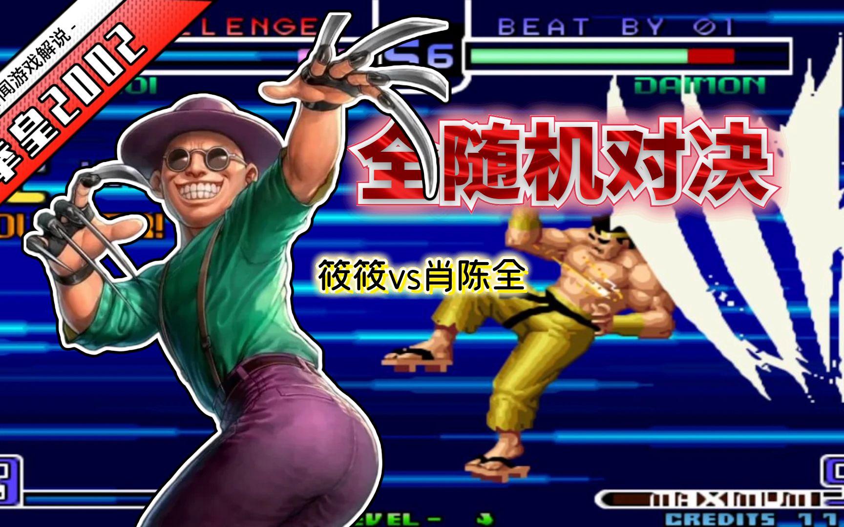 火药味十足的对决，场面悬念不断