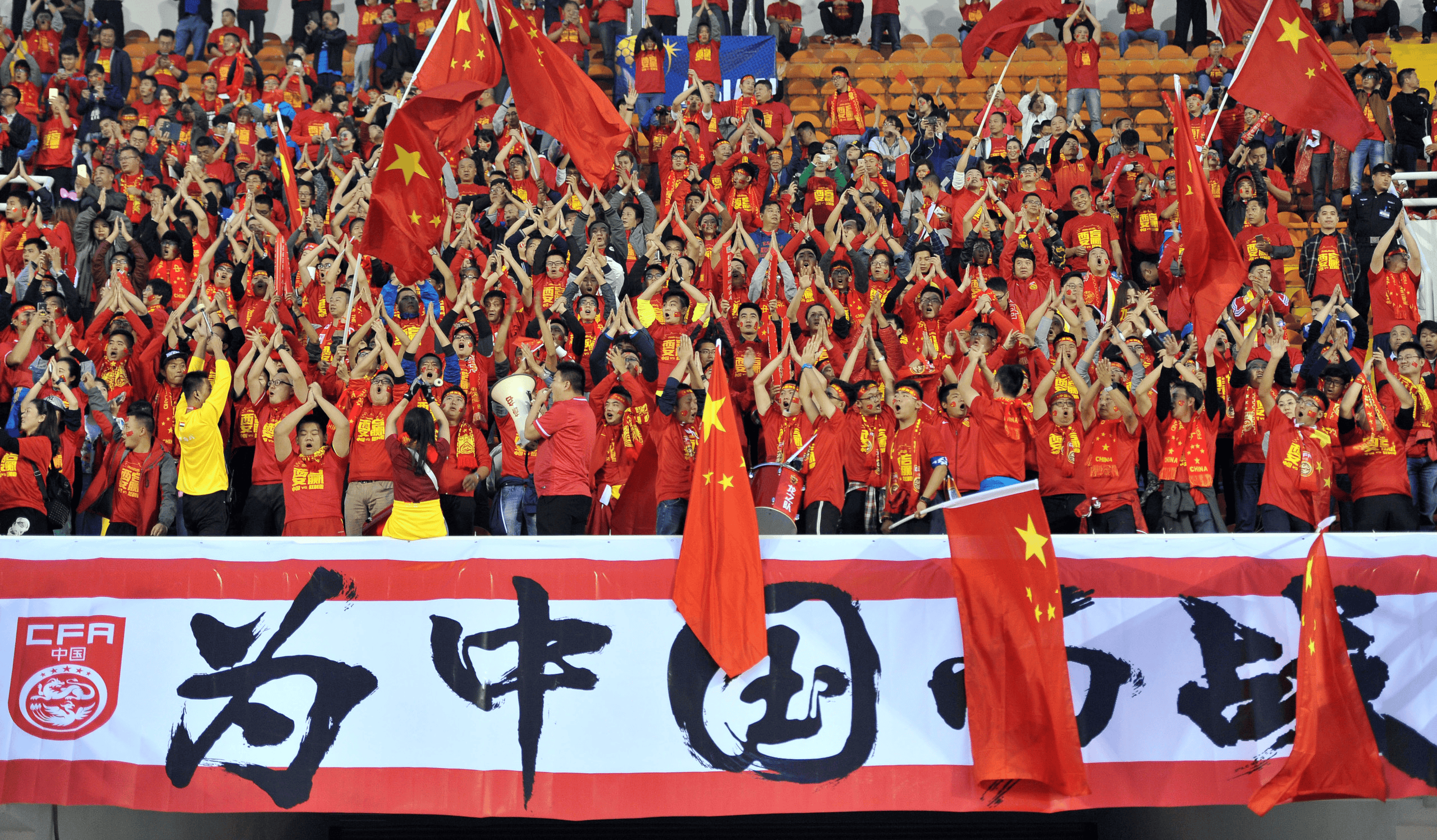 中国足球队在全球比赛中展现实力