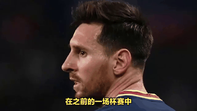 梅西轰炸对手，拜仁5-0大胜！