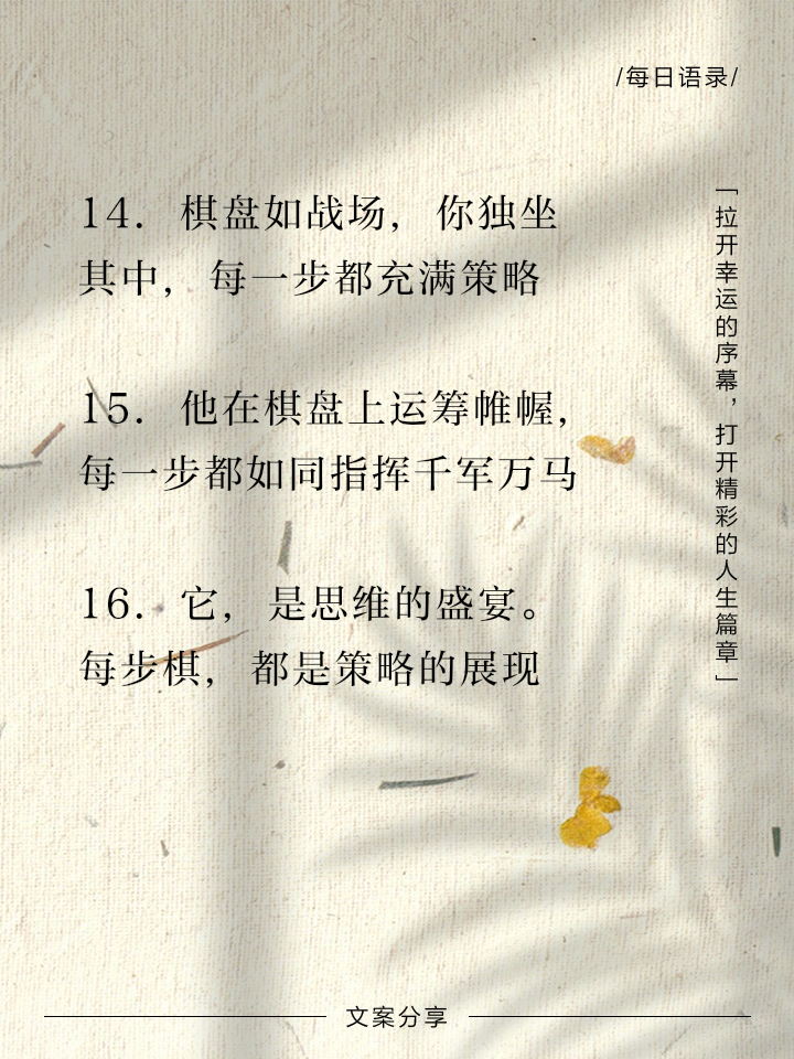 岌岌可危的战局，风云变幻