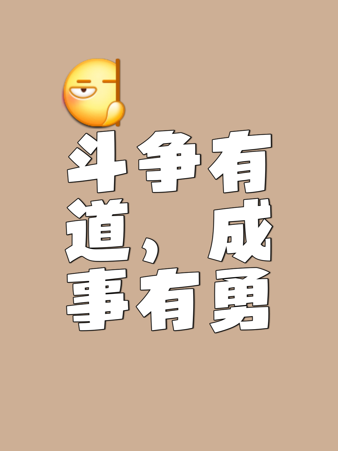 激烈角逐即将打响，谁能脱颖而出