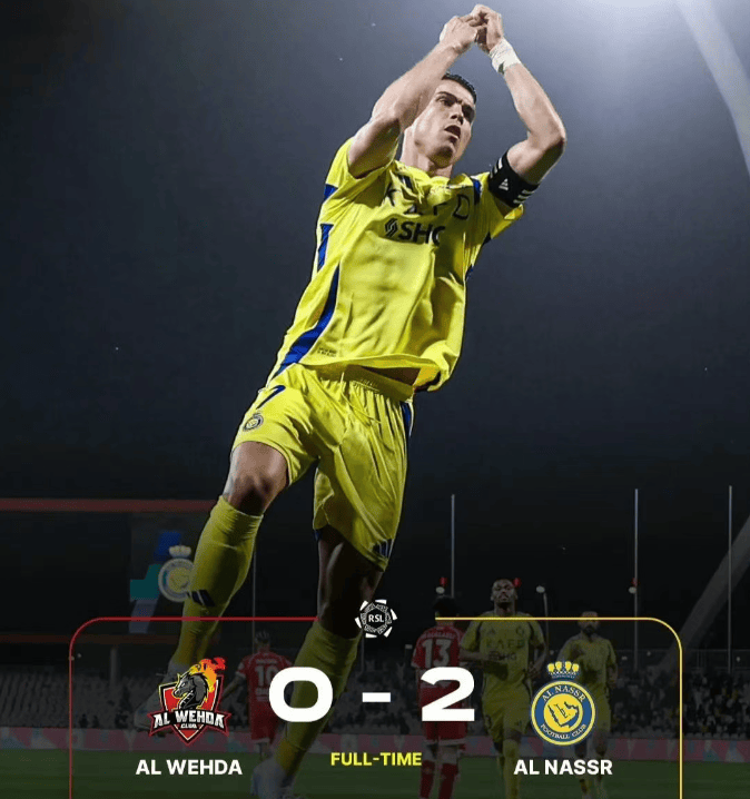 欧洲联赛的每个进球都引起观众尖叫