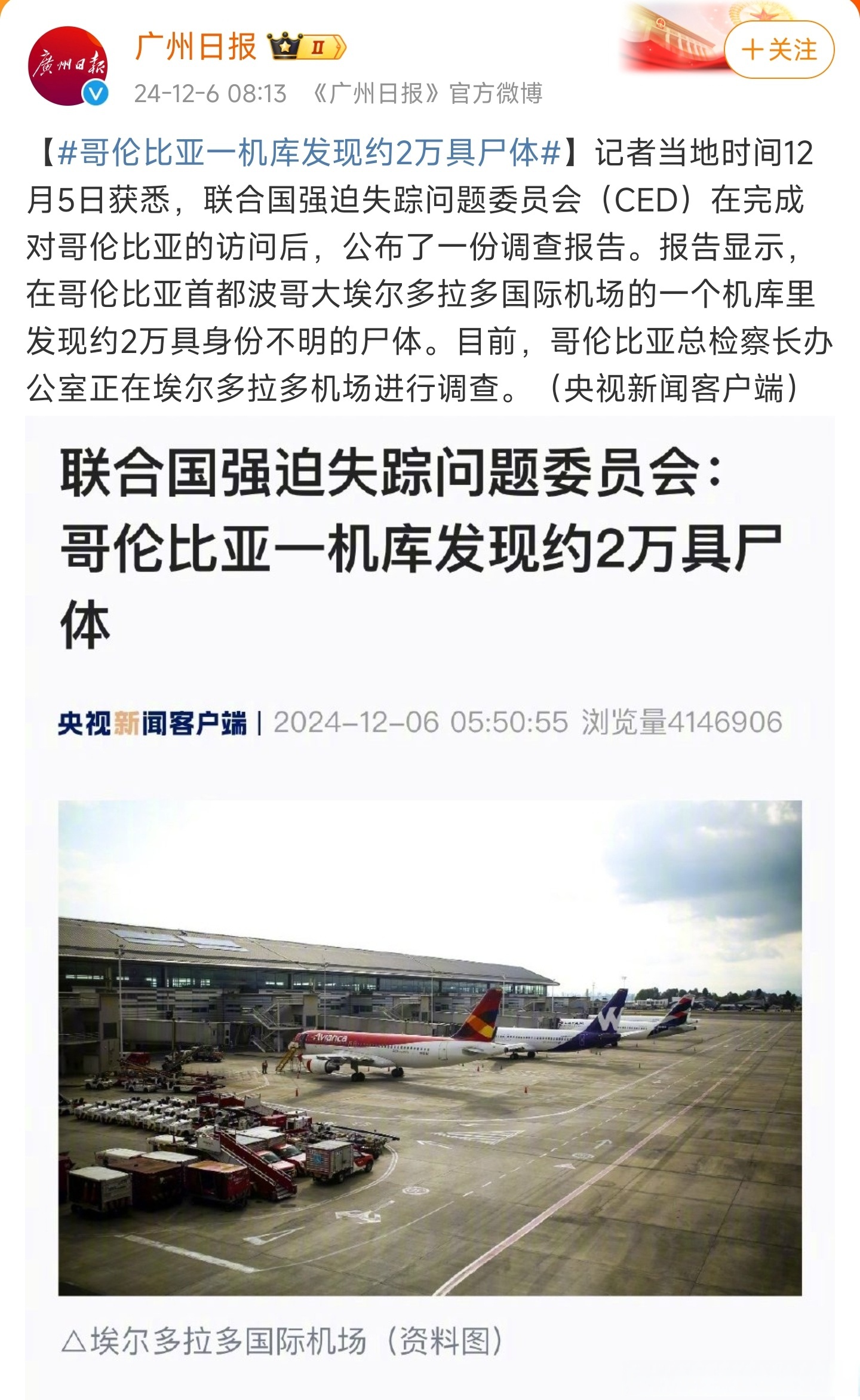 阿联酋队被约旦逼平，小组赛处境异常严峻