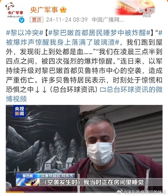 阿联酋队被约旦逼平，小组赛处境异常严峻