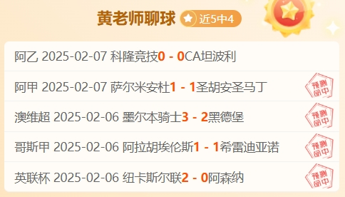 FB体育官网-全队发挥出色，继续保持不败纪录
