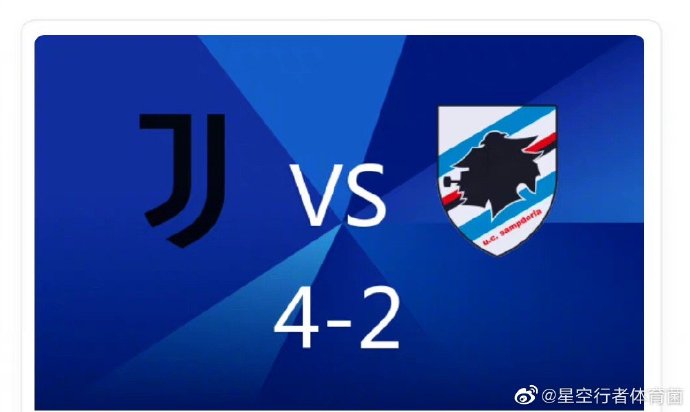 尤文图斯客场战平桑普多利亚，意甲榜首守住