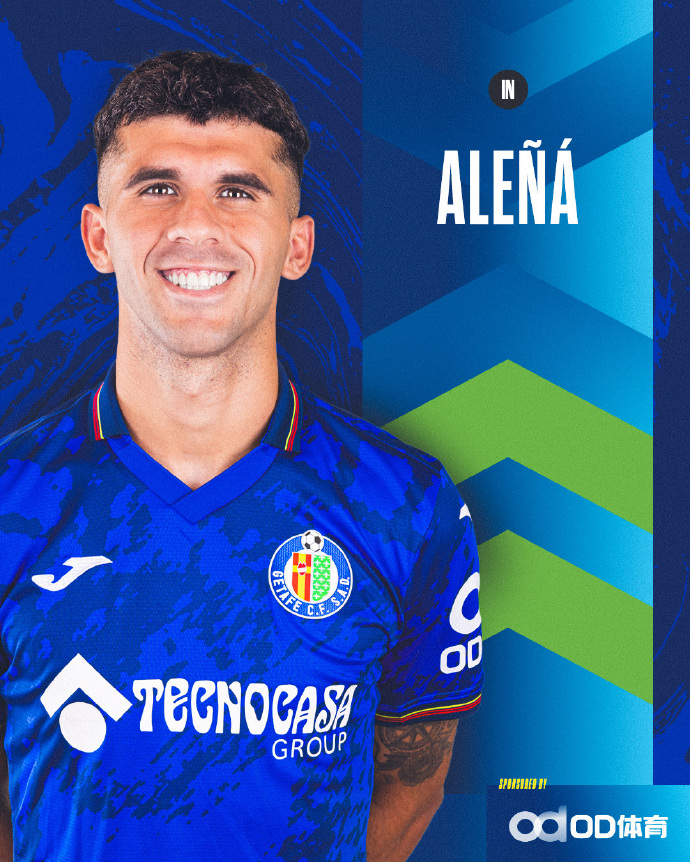 格拉纳达遭遇主场失利，积分榜位滑落