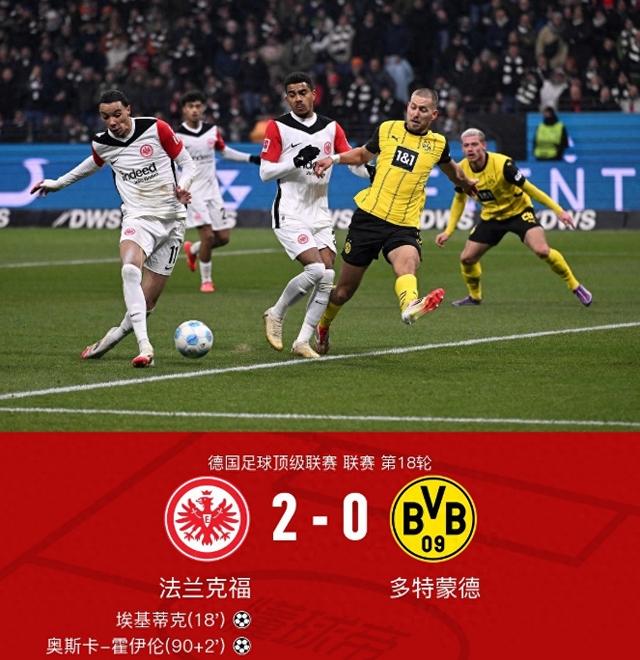 法兰克福客场战平多特蒙德,积分榜保持稳定 法兰克福客场战平多特蒙德,积分榜保持稳定