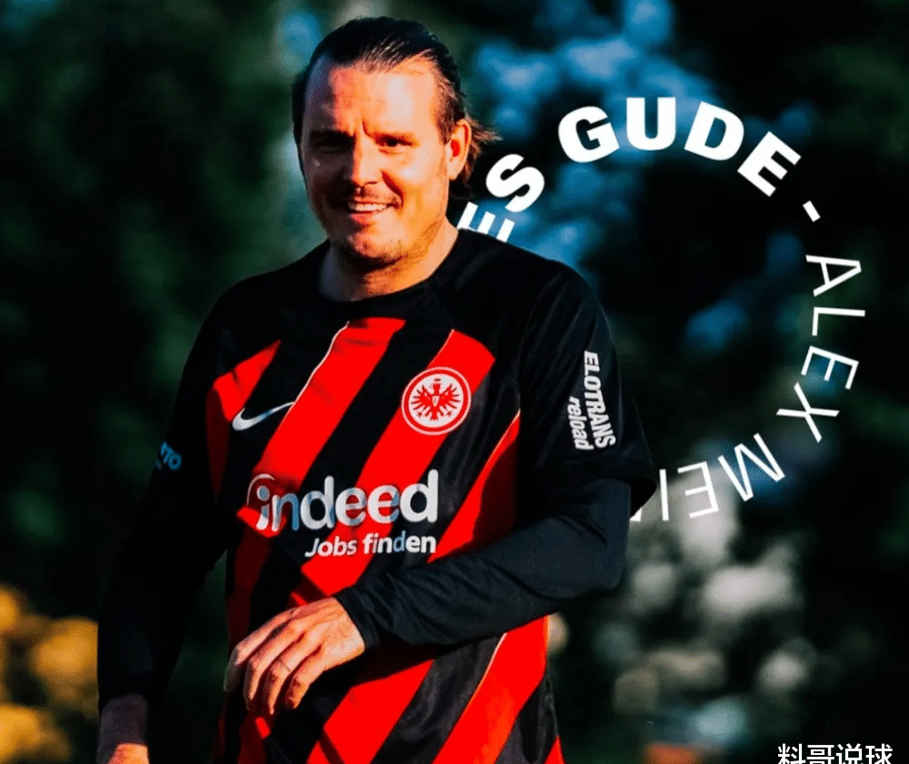 法兰克福客场战平多特蒙德,积分榜保持稳定 法兰克福客场战平多特蒙德,积分榜保持稳定