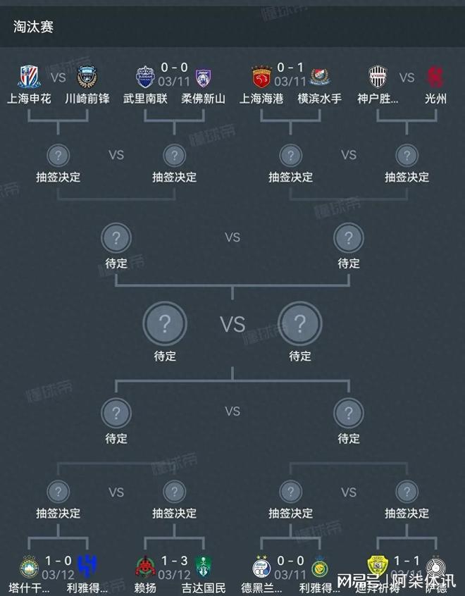 FB体育-部里联客场逆转奏凯，重振士气