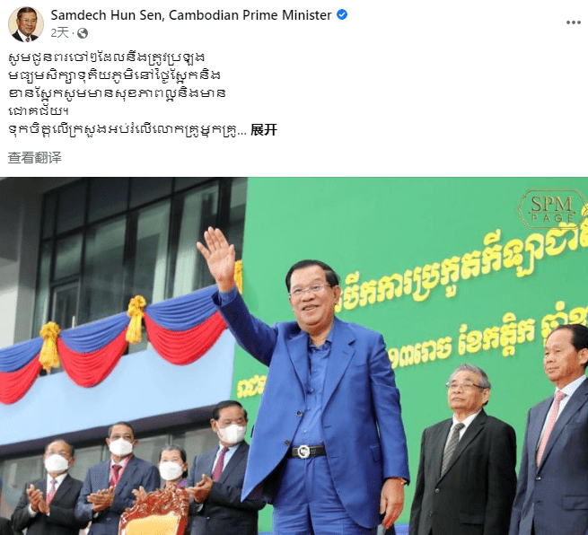 柬埔寨篮球联赛吸引国际关注