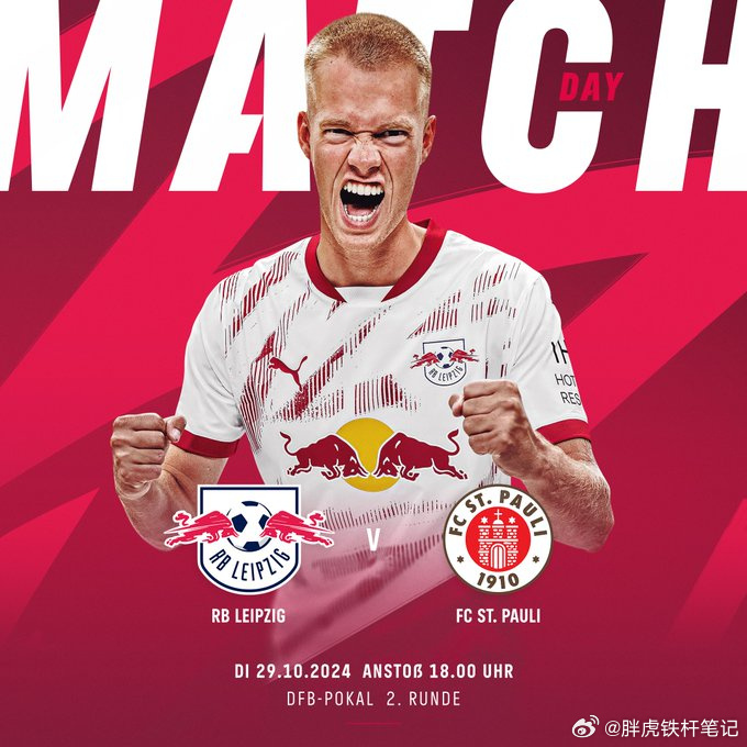 莱比锡红牛在德国足球联赛取得双杀