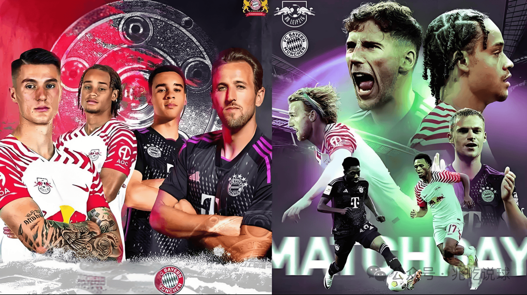 莱比锡红牛在德国足球联赛取得双杀