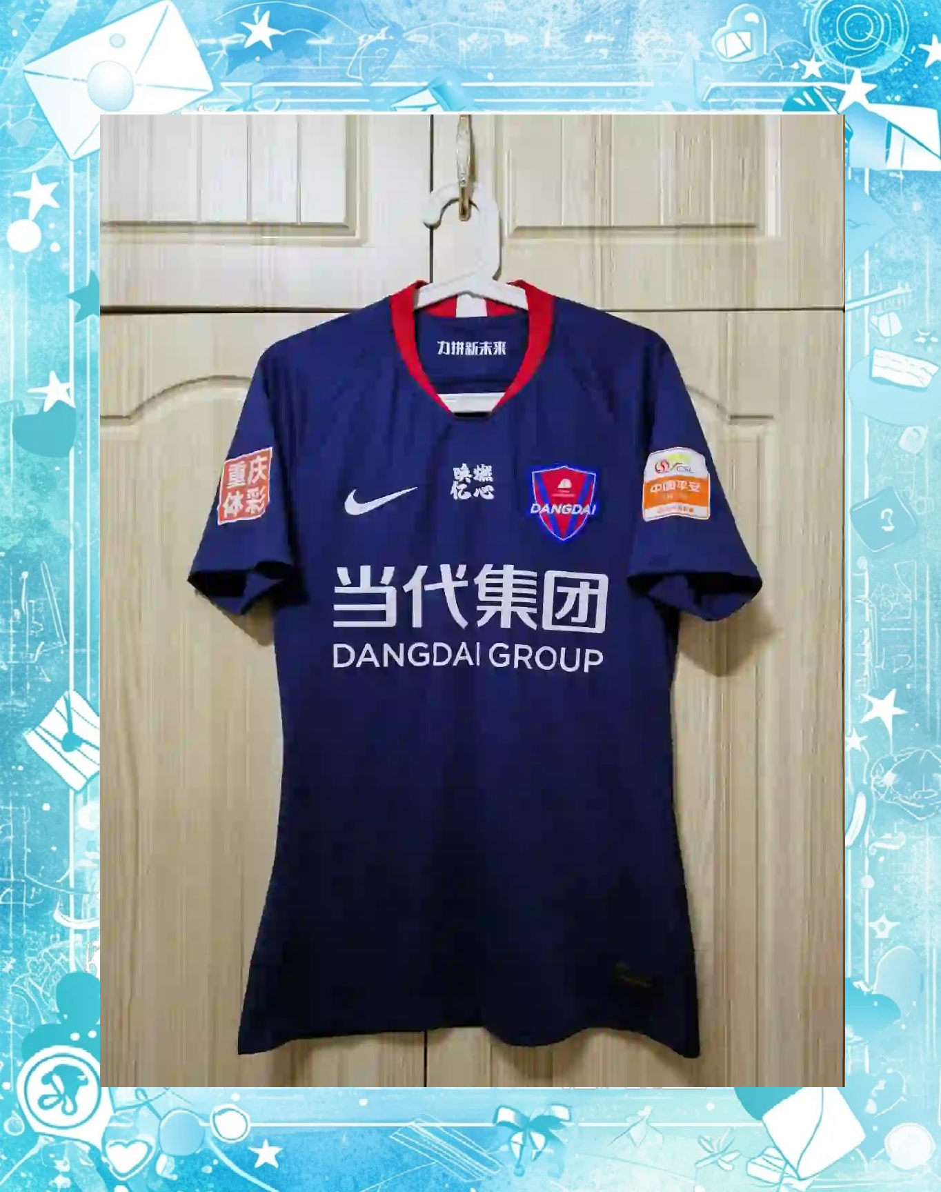 重庆力帆客战山东鲁能，力争三分