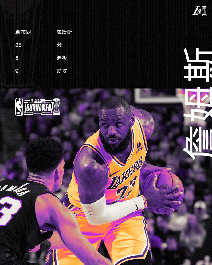 FB体育官网-开拓者将努力击败湖人，争夺胜利