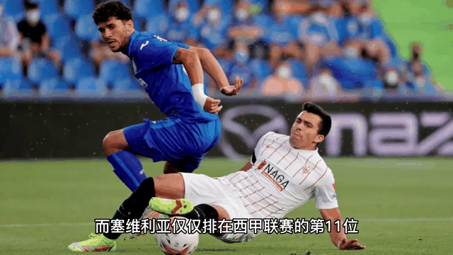 尤文图斯客场战胜利昂，晋级欧联杯四分之一决赛