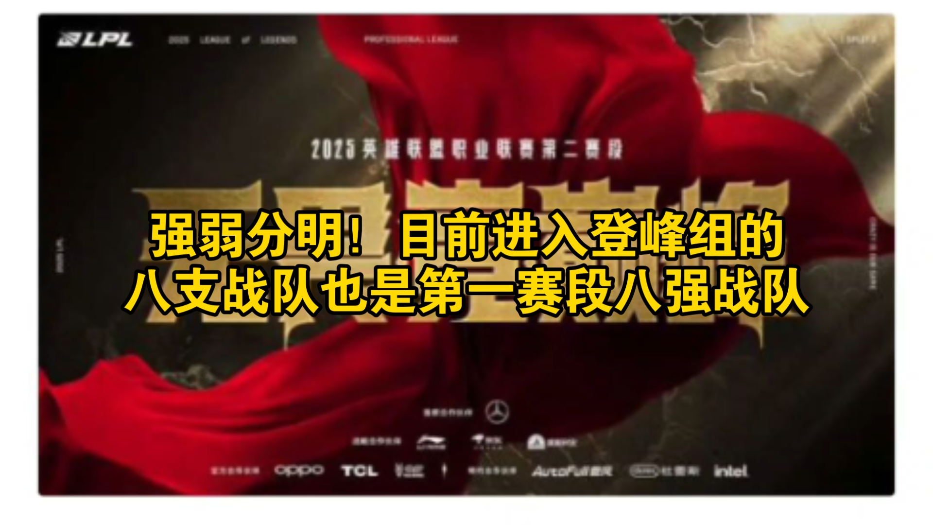 弱旅送三分！球队登峰造极夺得胜利