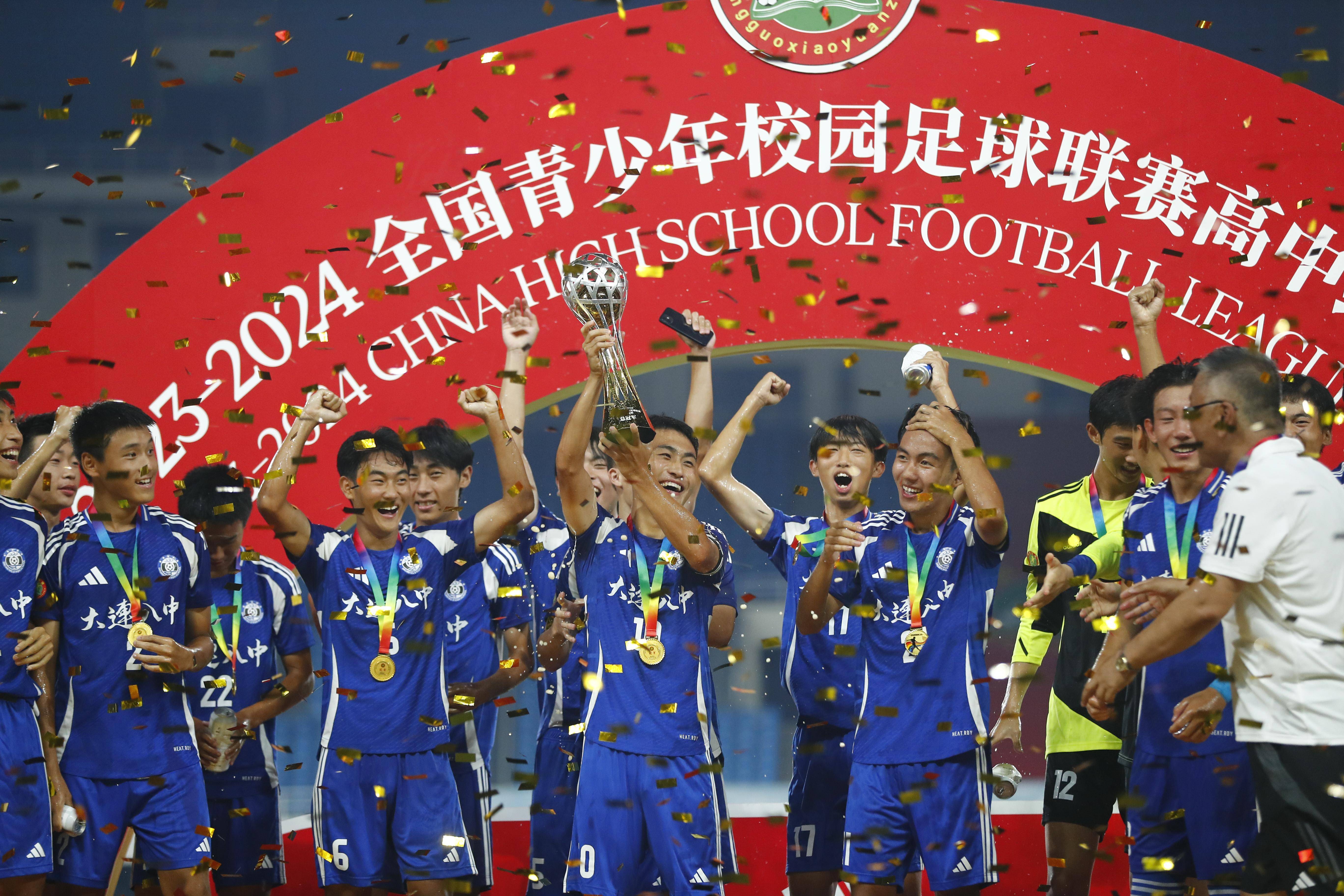 国内足球职业联赛赛场精彩连连