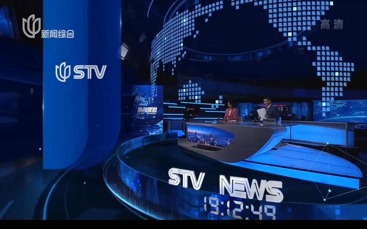 放眼世界：国际新闻即时报道