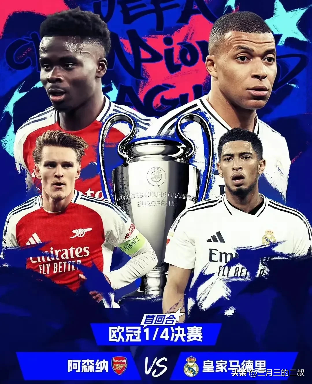 阿塞拜疆球员加盟豪门，德甲夺冠前景蒸蒸日上