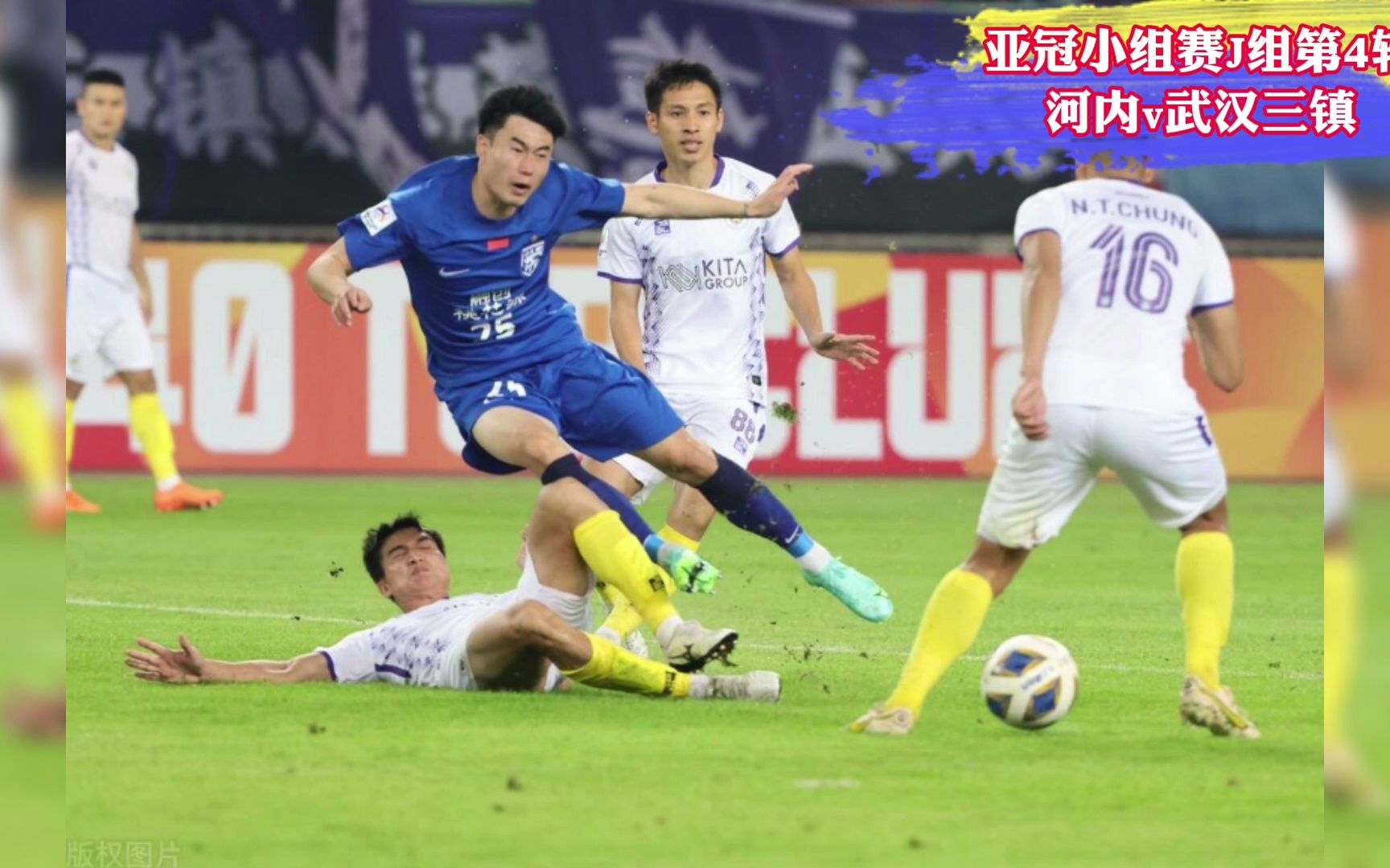 豪取胜利，河内成功击败亚冠对手