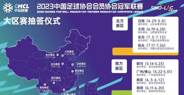 强强对决让球迷乐在其中感慨万分