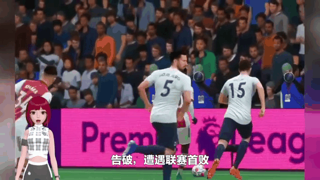 热刺意外输球，无缘冠军联赛决赛