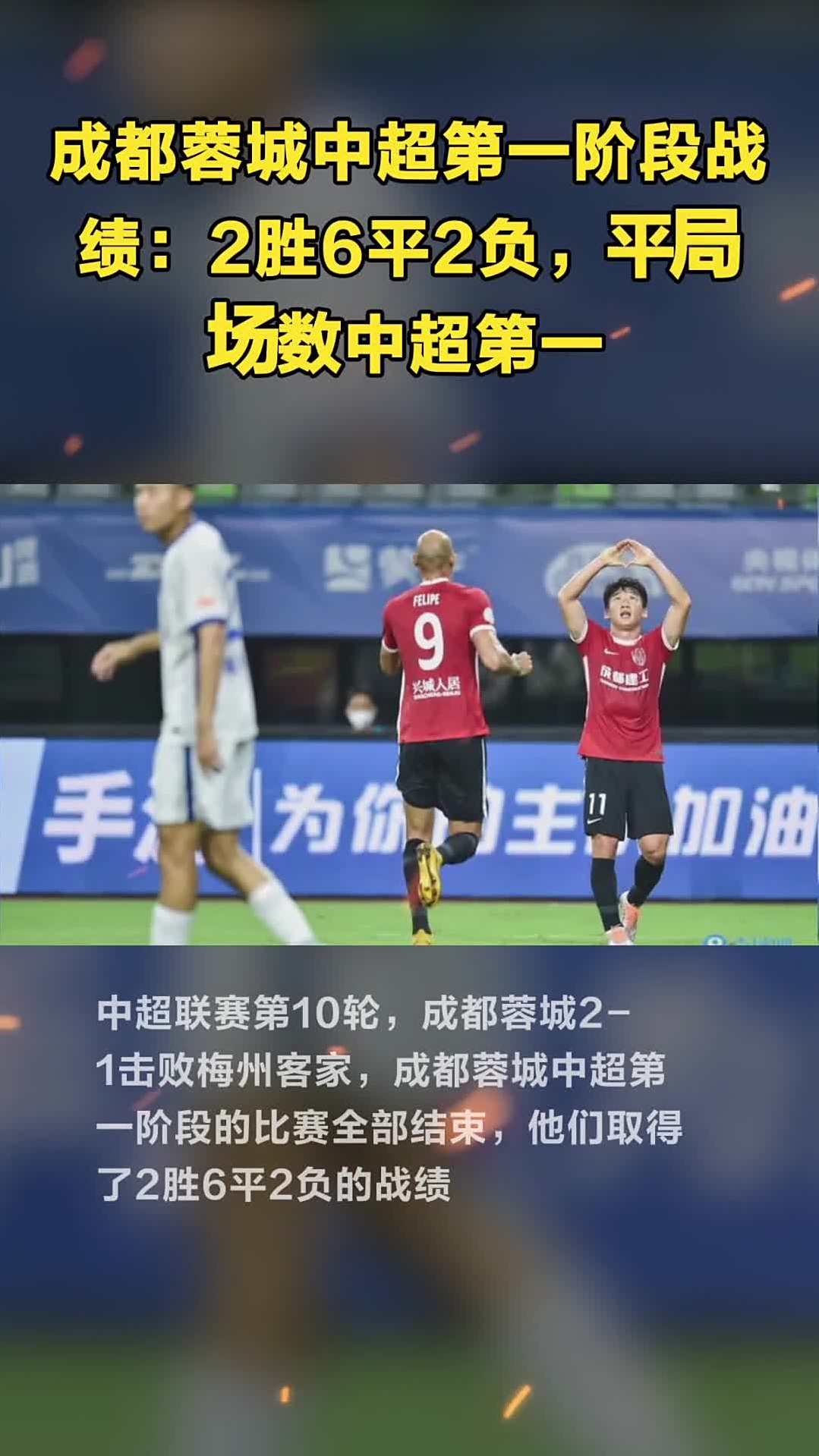 瑞典继续高歌猛进，欧预赛胜多负少风云涌现