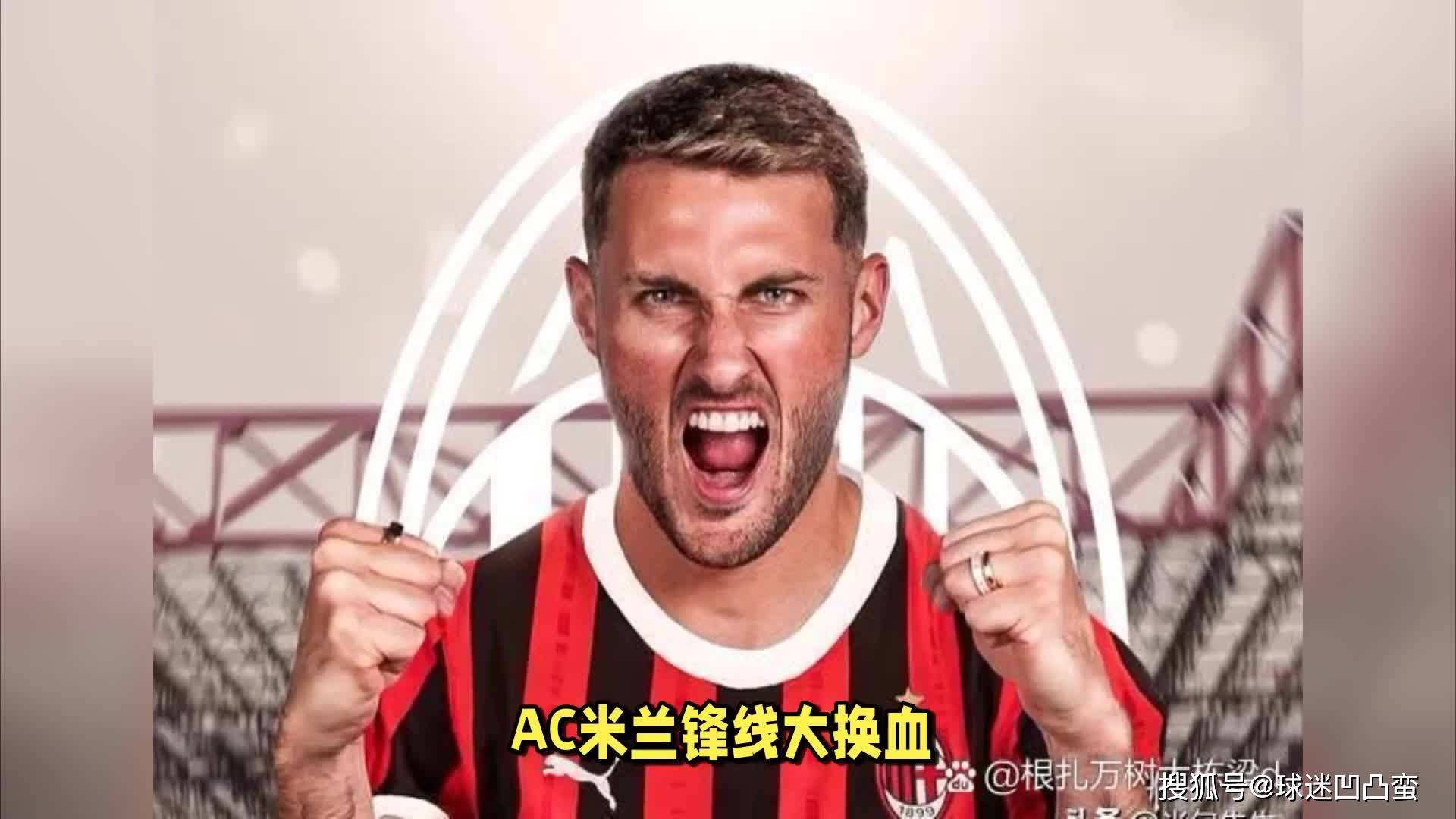 前锋突然离队，引发球迷猜想