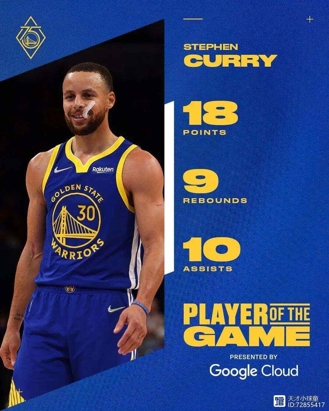 沃尔夫斯堡队遭遇逆转失败，憾失三分