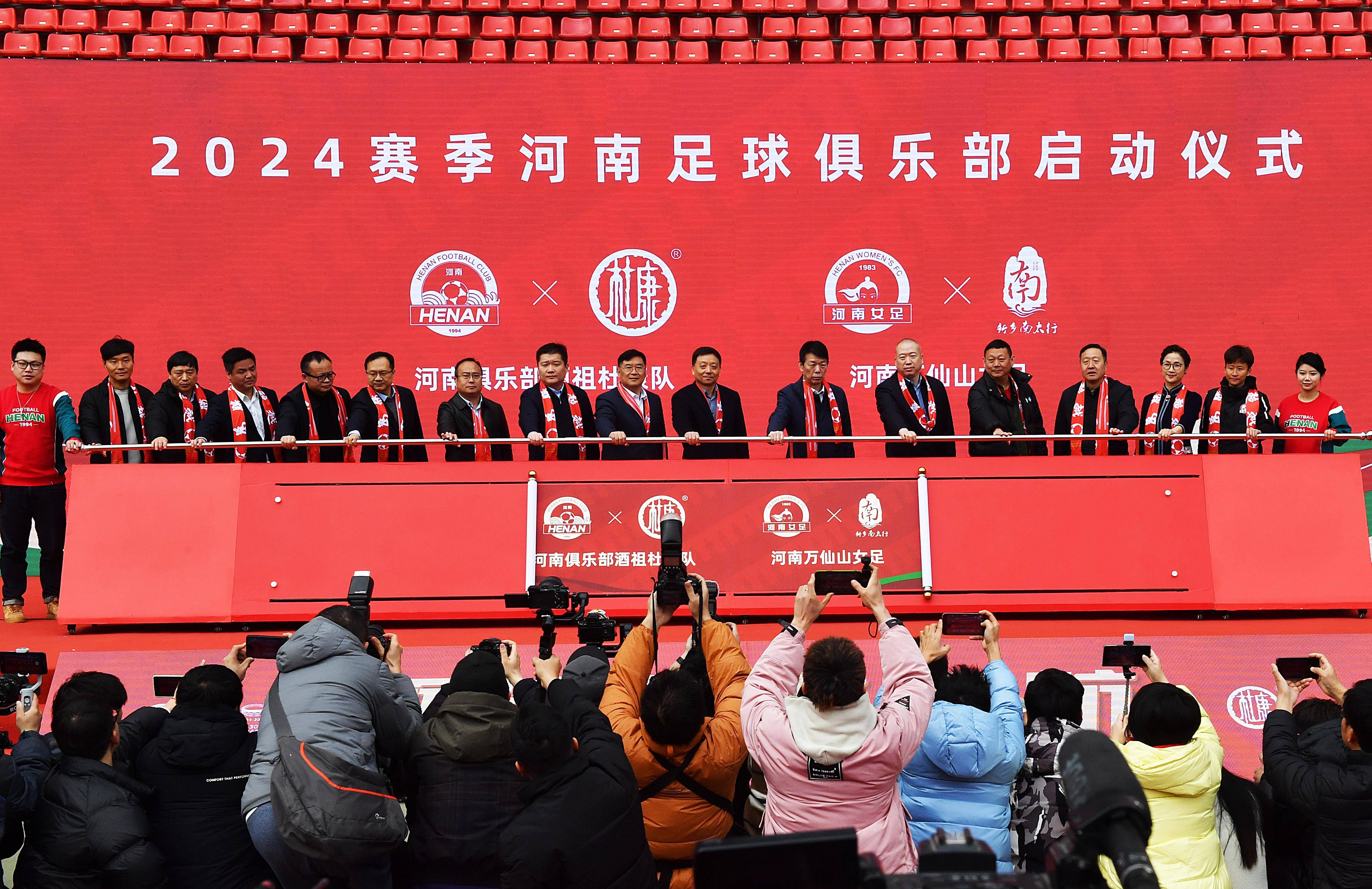 河南建业成功晋级，球迷热情庆祝！