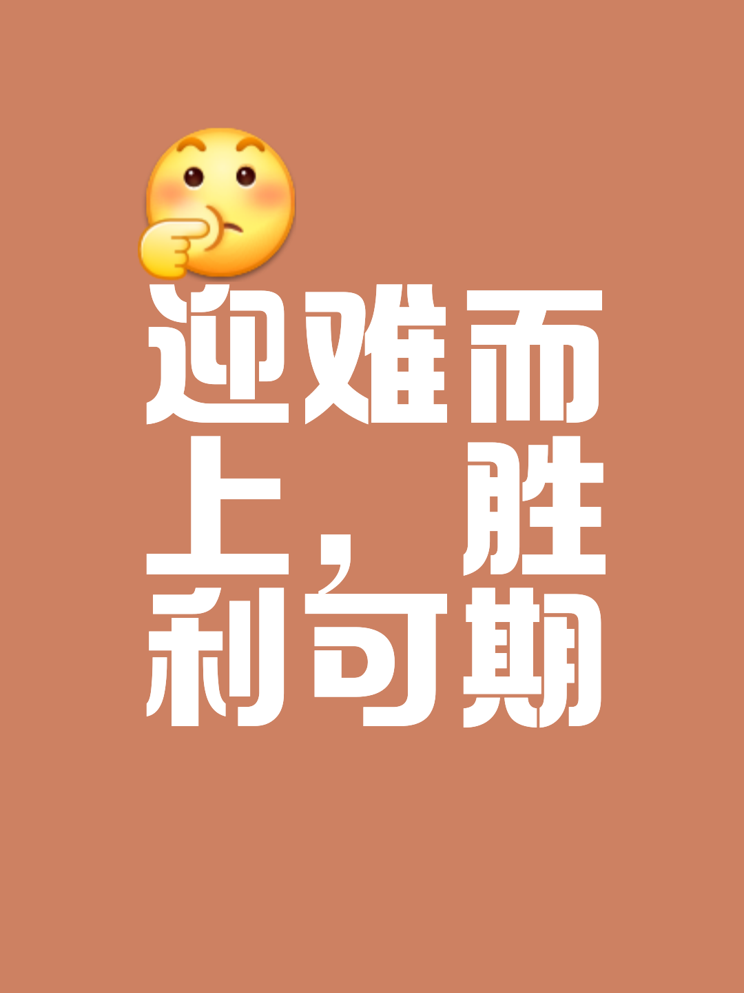 关键时刻,谁将成为胜利的关键? 关键时刻,谁将成为胜利的关键?