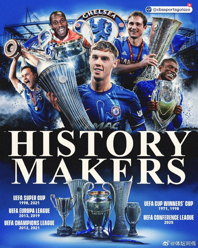 切尔西大将退役，欧冠冠军梦想未远