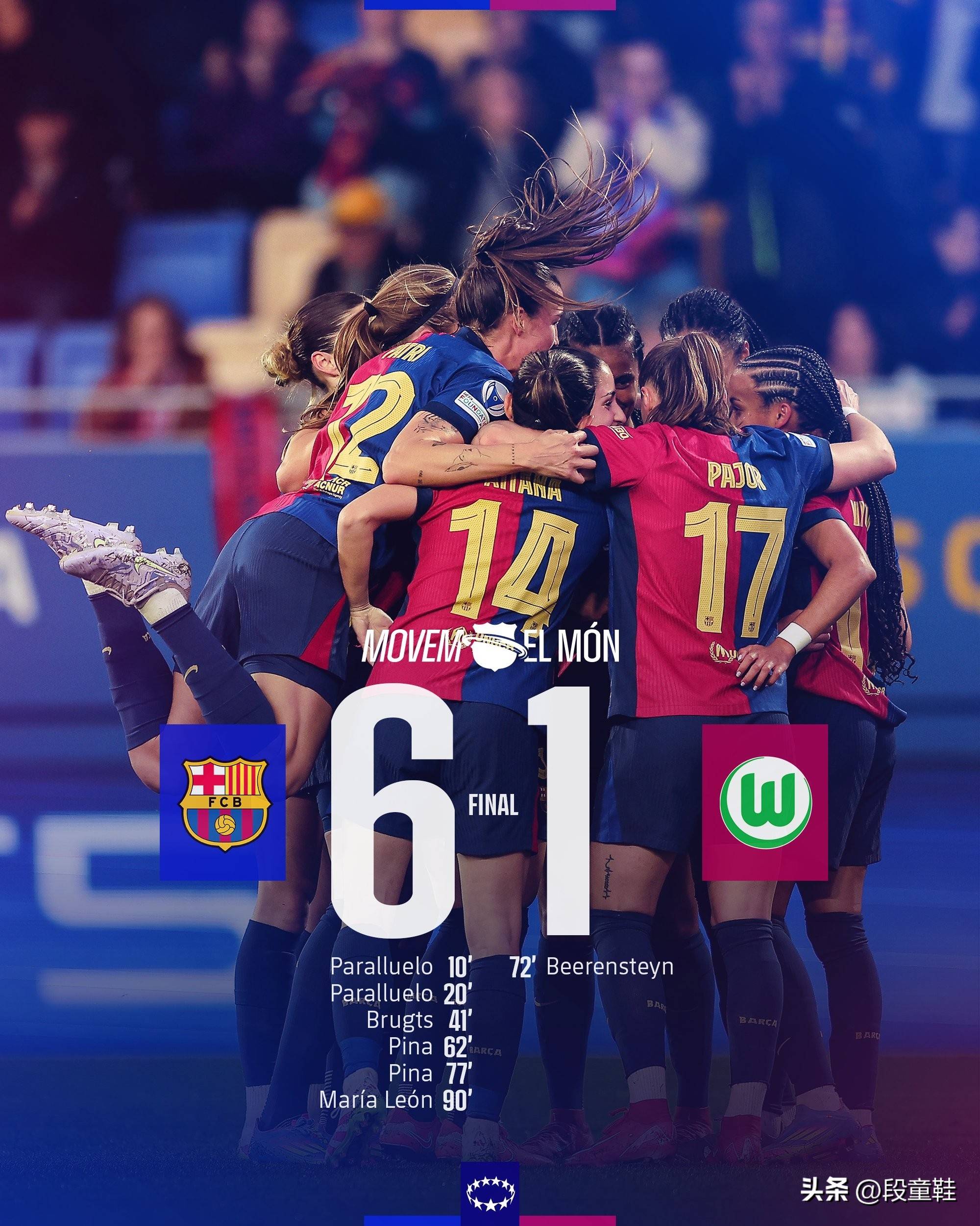 FB体育官网-西甲女足联赛，实力劲旅持续激战