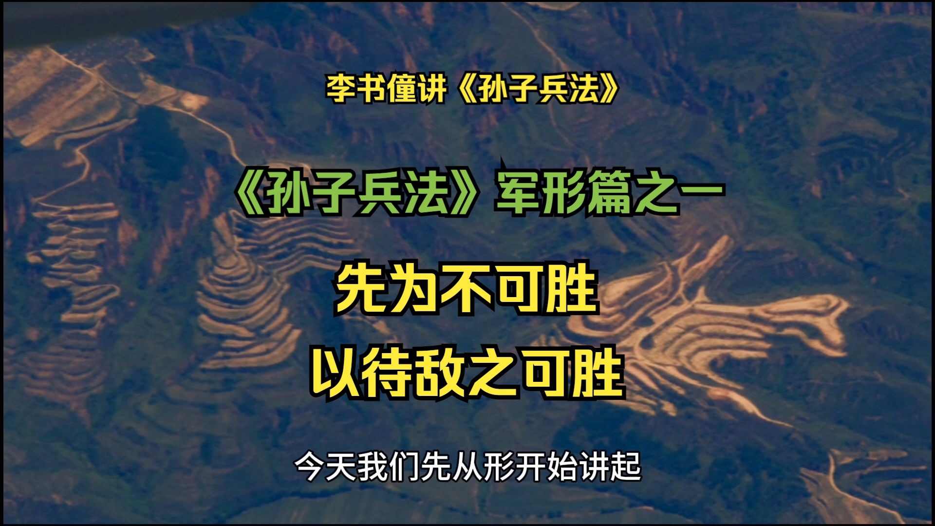 兵不厌诈，策略胜过实力曾取胜的球队？