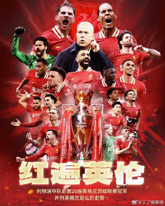 FB体育官方网站-利物浦苦战取胜，晋级仍有希望！