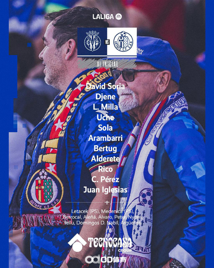 赫塔菲连续取胜战胜奥萨苏纳